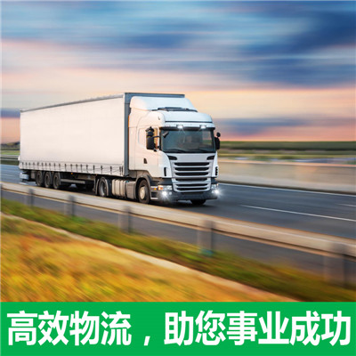 云浮到襄陽南漳縣物流公司-貨運價格-云浮到襄陽南漳縣物流專線