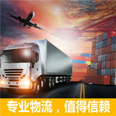 汕頭到百色田林縣物流公司-貨運(yùn)價(jià)格-汕頭到百色田林縣物流專線