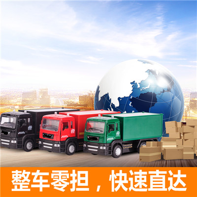 深圳到福州倉山區(qū)物流專線-深圳到福州倉山區(qū)貨運(yùn)公司