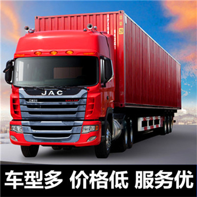 惠州到上海冷鏈物流公司-惠州至上海冷鏈運(yùn)輸