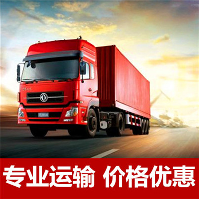 河源到昆明宜良縣貨運公司-河源到昆明宜良縣物流專線-運費價格