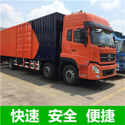 惠州到嘉興整車運(yùn)輸公司-惠州到嘉興整車運(yùn)輸