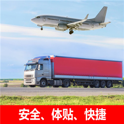 湛江到和田于田縣物流專線-湛江到和田于田縣貨運公司