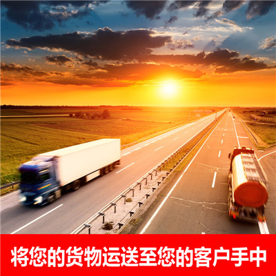 深圳到漢中物流專線-深圳到漢中貨運(yùn)價(jià)格-物流公司電話