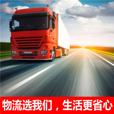 汕尾到昆明呈貢區(qū)物流公司