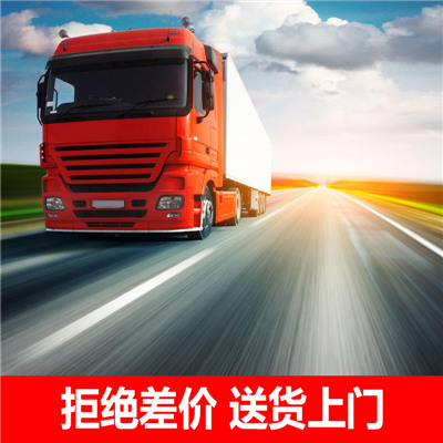汕頭到北京通州區(qū)物流專線