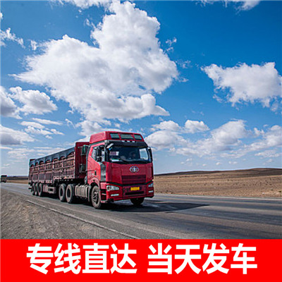東莞到南京浦口區(qū)物流專線