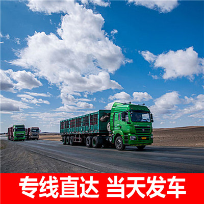 中山到蕪湖南陵縣物流公司-貨運(yùn)價(jià)格-中山到蕪湖南陵縣物流專(zhuān)線(xiàn)