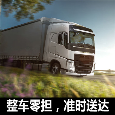 深圳龍崗區(qū)到福州物流專線