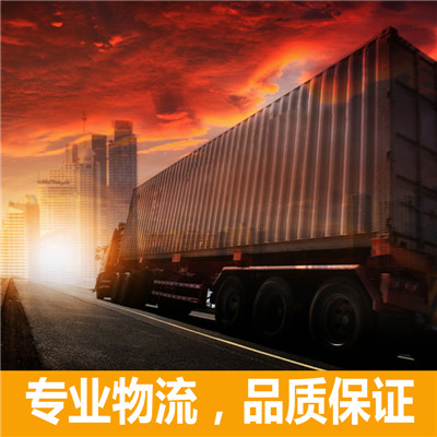 梅州到長春九臺(tái)區(qū)物流專線