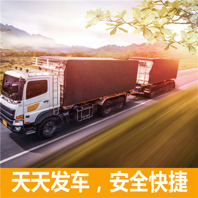湛江到岳陽湘陰縣物流專線-湛江到岳陽湘陰縣貨運公司