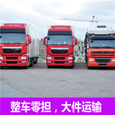惠州到新樂貨運公司-惠州直達新樂物流運輸價格