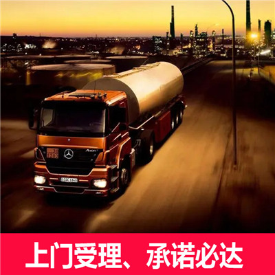 云浮到基隆七堵區(qū)物流公司-貨運(yùn)價格-云浮到基隆七堵區(qū)物流專線