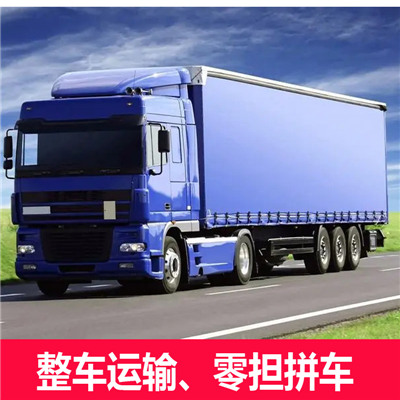 汕尾到撫州物流專線-汕尾到撫州貨運公司