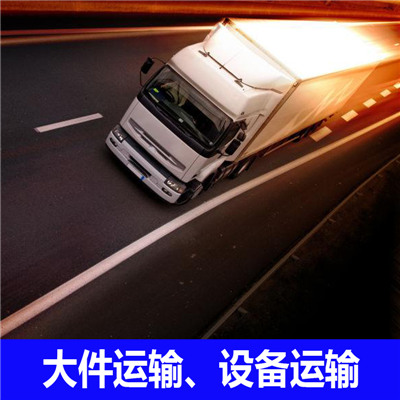 惠州到寧都縣冷鏈物流公司-惠州至寧都縣冷鏈運(yùn)輸
